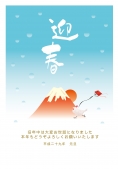 富士山と凧を揚げる酉