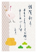 酉と破魔矢