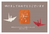 明けましておめでとうございます