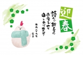 迎春