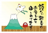 富士山と凧揚げ