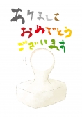 餅