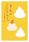 鏡餅2