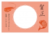 海老と鯛
