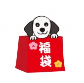 福袋と犬2