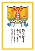 年賀状フレーム　戌