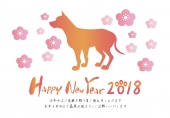 年賀状フレーム　戌