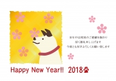 年賀状フレーム　戌