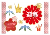折り鶴と花　年賀状