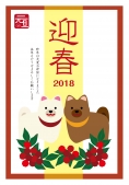 南天と犬　年賀状