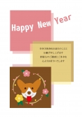 可愛い年賀状　犬