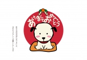 デザインテンプレート　戌
