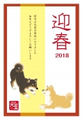 デザインテンプレート　戌