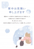 寒中見舞い（猫　喪中）