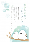 寒中見舞い（小鳥　喪中）