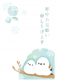 寒中見舞い （小鳥）