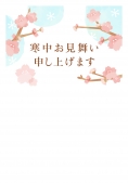 寒中見舞い（ピンクの花）
