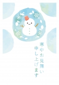 寒中見舞い （雪だるま）