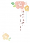 寒中見舞い（ツバキ）