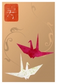 折り鶴の年賀状