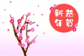 梅の花模様の年賀状