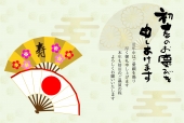 年賀状　扇子