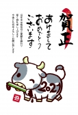 あけましておめでとうございますの年賀状素材一覧 年賀状素材 21 令和3年 丑年 なら年賀状ac あけましておめでとうございますの年賀状素材一覧 年賀状素材 21 令和3年 丑年 なら年賀状ac