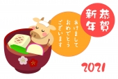 面白いの年賀状素材一覧 年賀状素材 21 令和3年 丑年 なら年賀状ac