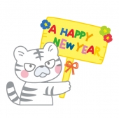 A HAPPY NEW YEARのプラカードを掲げるホワイトタイガー
