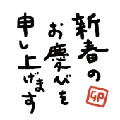 賀詞 文字パーツの年賀状素材一覧 年賀状23 令和5年 卯年 うさぎ 無料デザイン素材 年賀状ac