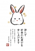 年賀状　絵手紙風のうさぎ