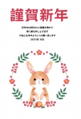 年賀状　松竹梅のリースとうさぎ