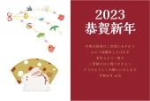年賀状　うさぎの土鈴と餅花飾り