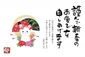 年賀状　扇子とうさぎ