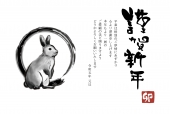 年賀状　水墨画風うさぎ
