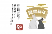 年賀状　白うさぎと黒うさぎ