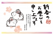 年賀状　卯の置物