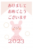 うさぎの餅デザインの年賀状