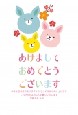親子うさぎの年賀状