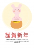 うさぎのお餅イラストの年賀状