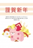 うさぎと扇子の年賀状