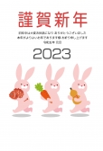 走る3匹のうさぎ年賀状