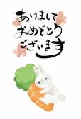にんじんに抱きつくうさぎの年賀状