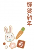 縦書き卯年年賀状