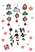 卯年の吊るし飾り年賀状