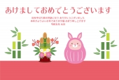 門松とうさぎの年賀状
