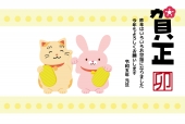 招き猫とうさぎの年賀状