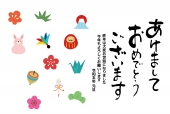 正月イラストの筆文字年賀状