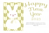 白うさぎと矢絣の年賀状