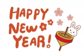 こまと白うさぎの年賀状